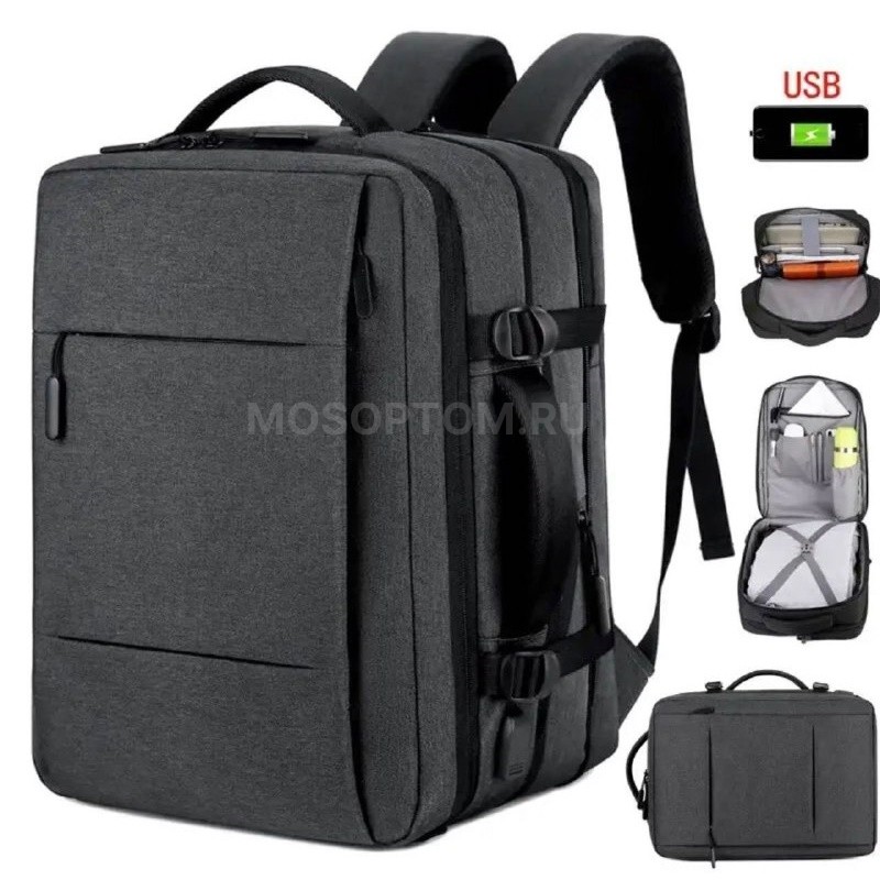 Дорожный рюкзак-сумка трансформер с USB оптом