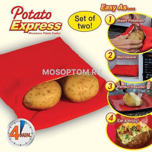 Мешочек для запекания Potato Express оптом