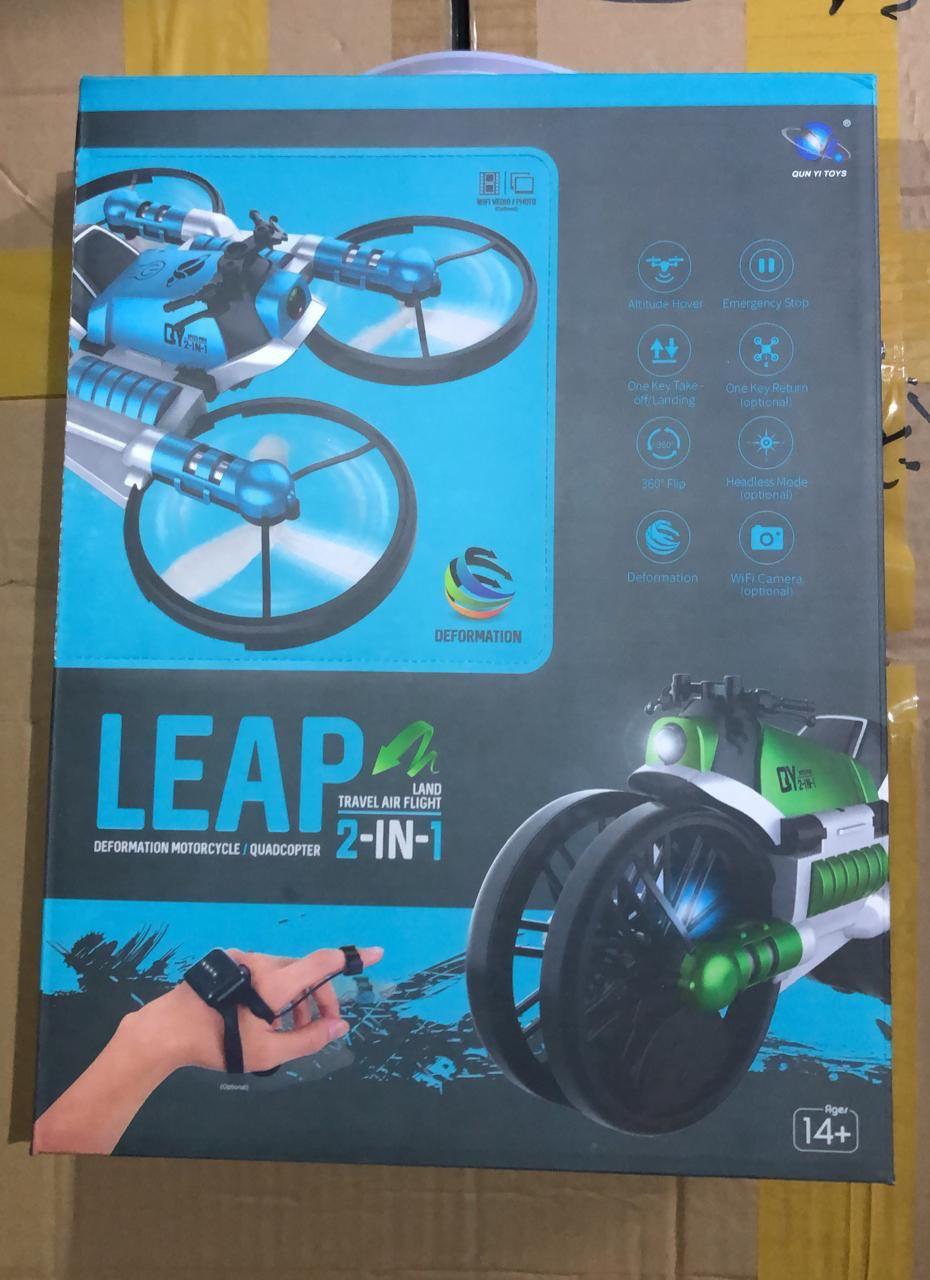 Квадрокоптер-мотоцикл дрон трансформер с пультом управления Leap 2 в 1 оптом