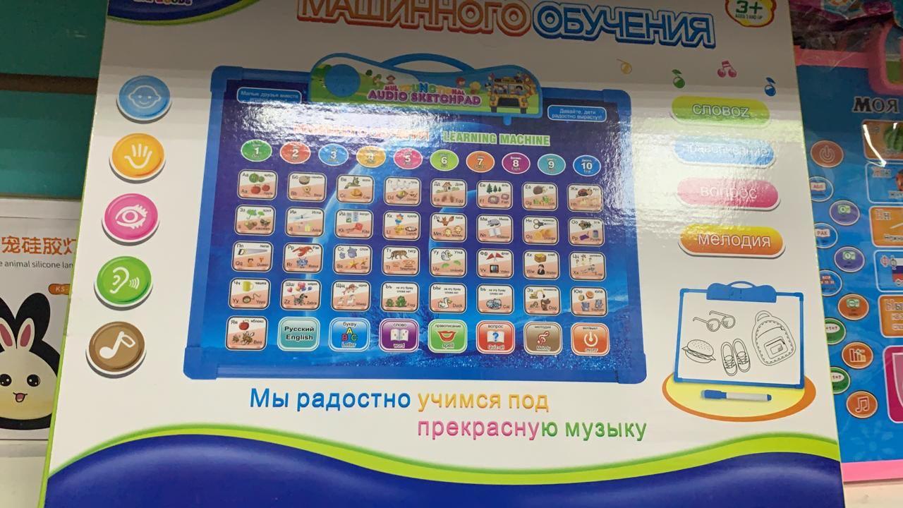 Обучающий букварь-планшет на русском и английском языках оптом