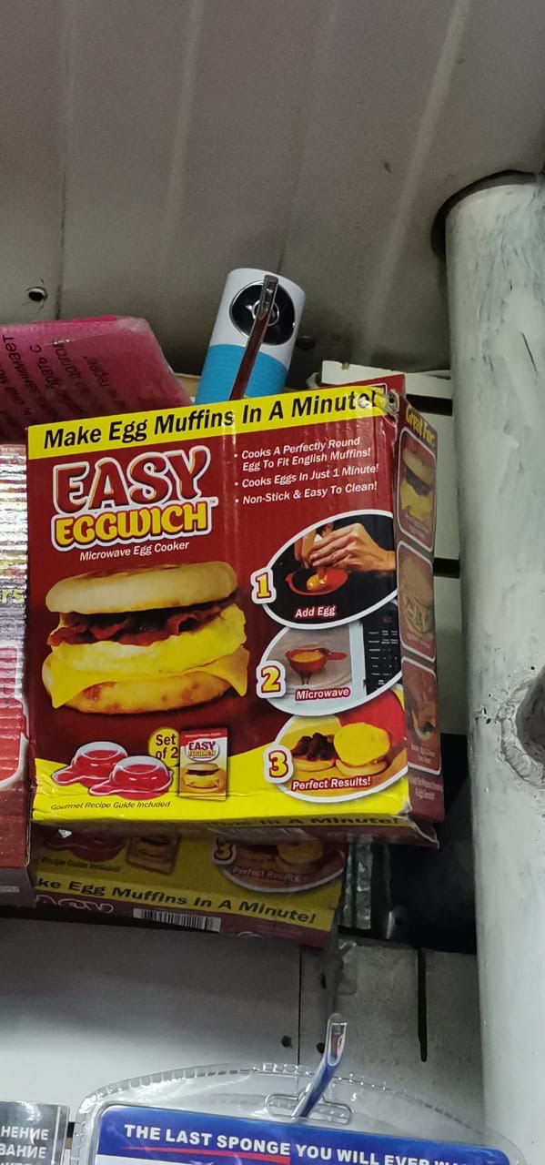 Воздушная яичница Easy eggwich оптом - Фото №5