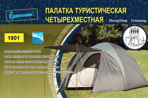 Палатка туристическая 4-х местная 1901 LANYU оптом