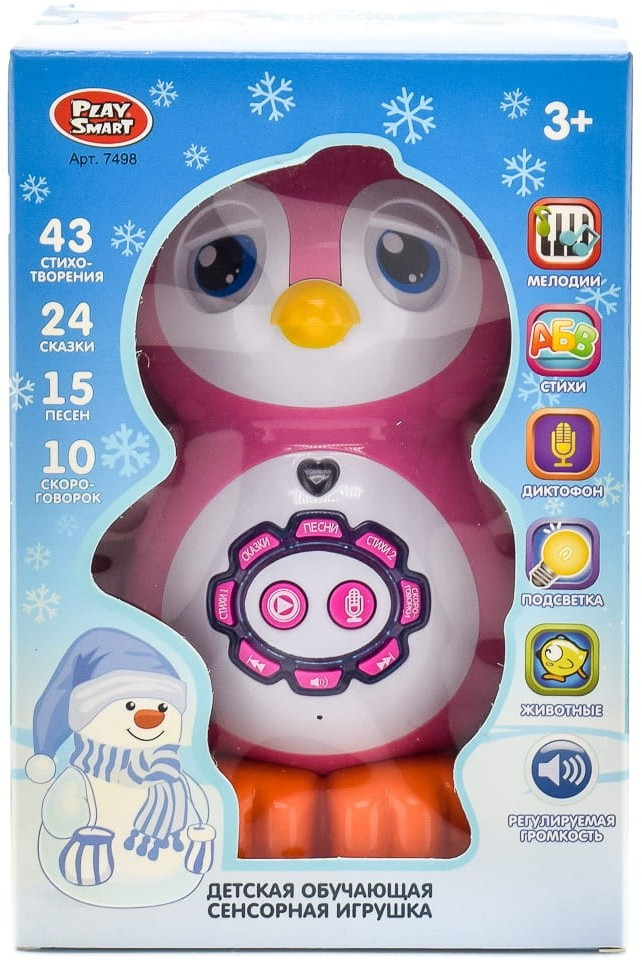 Интерактивная развивающая игрушка Умный пингвин Play Smart 7498 - Фото №4