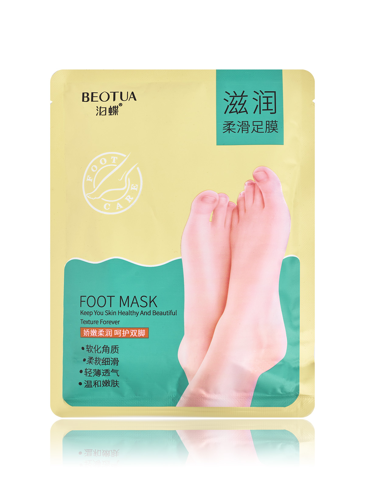 Маска-носки Beotua Foot Mask оптом