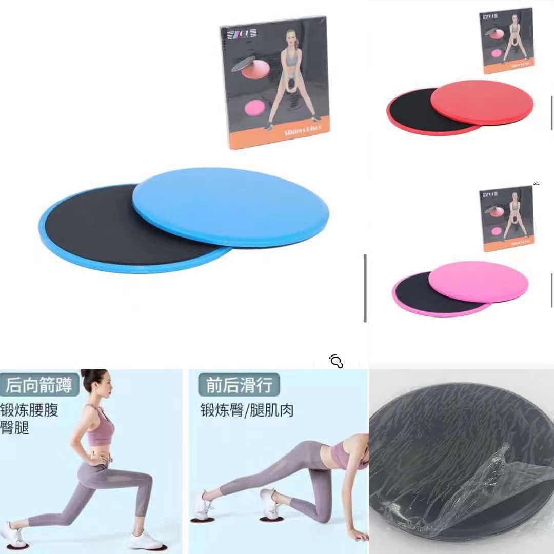 Слайдеры скользящие для фитнеса Sliders Discs оптом