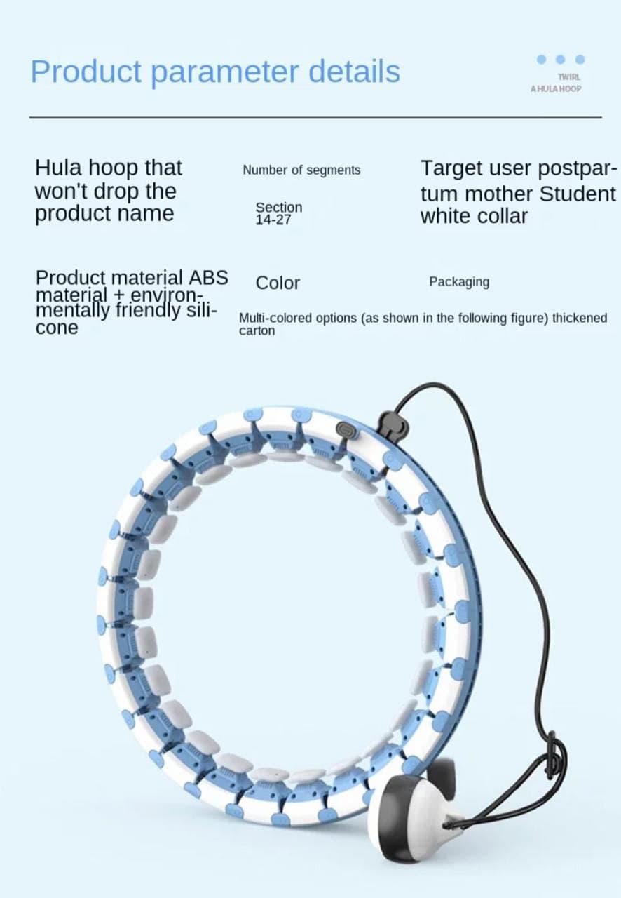 Умный массажный обруч для похудения Smart Hula Hoop оптом