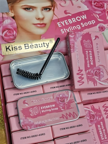 Стайлинг-мыло для бровей Kiss Beauty 3D Eyebrow Styling Soap оптом - Фото №2