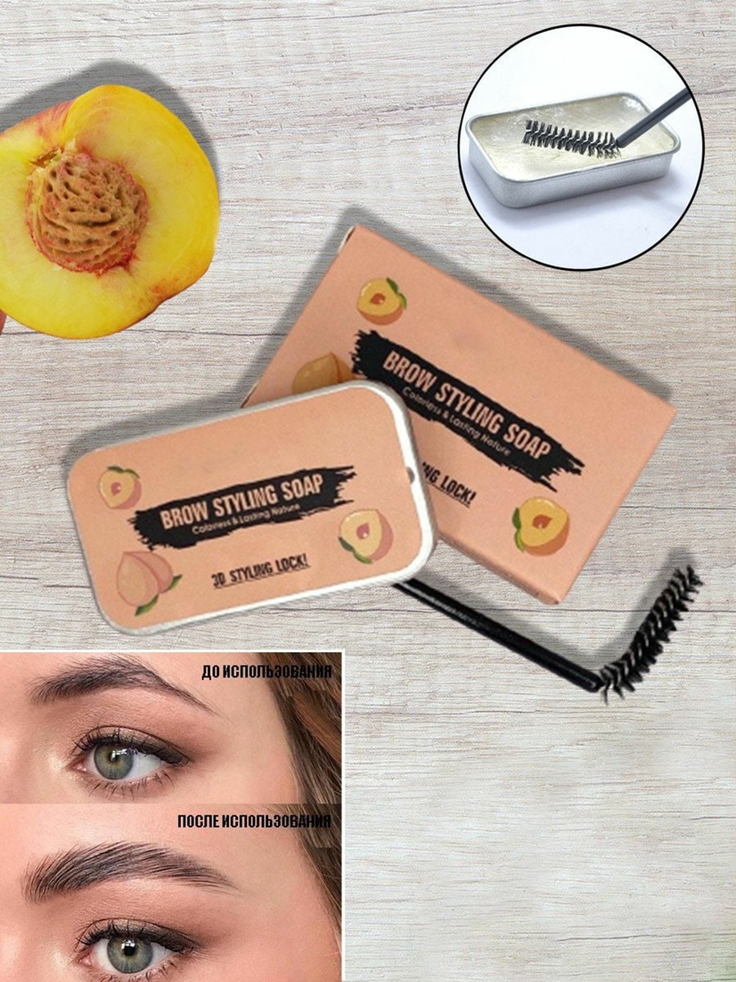 Воск-мыло для бровей Kiss Beauty 3D Styling Look Eyebrow Styling Soap 10г оптом - Фото №5