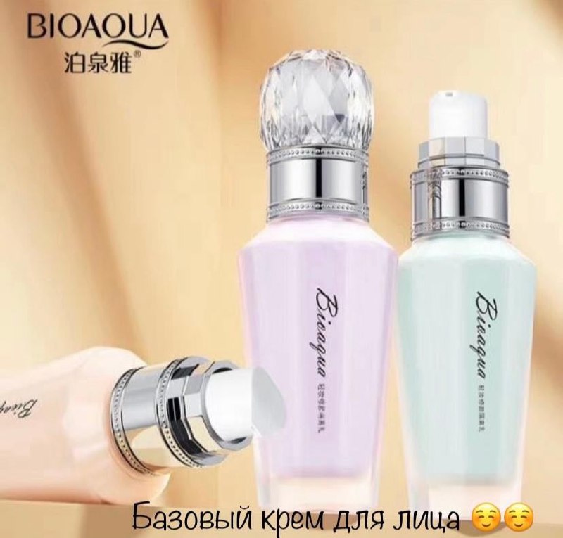 Основа-праймер под макияж Bioaqua Light Makeup Lifting 35мл оптом