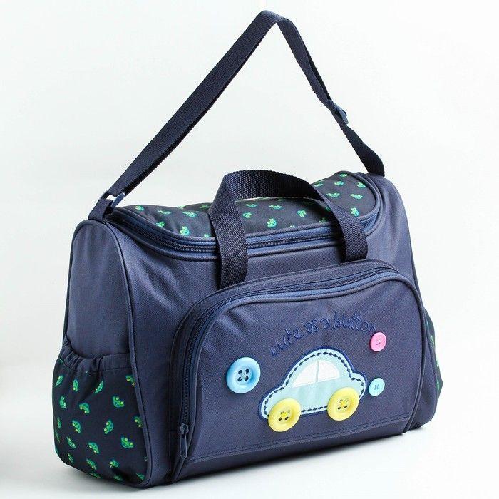 Комплект сумок для мамы Cute as a Button 3шт оптом - Фото №3