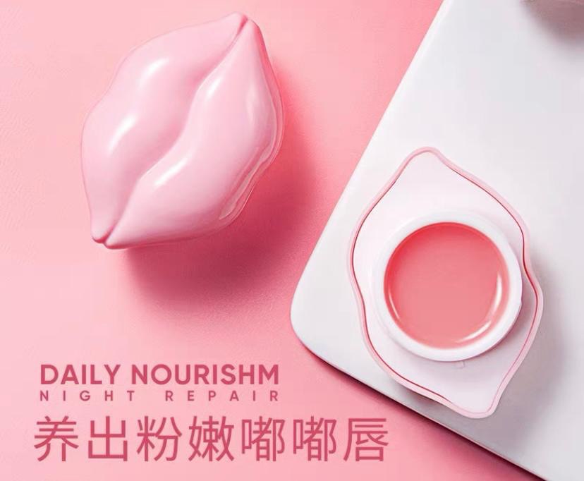 Маска для губ увлажняющая Daily Nourishm Night Repair Lip Mask 9г оптом