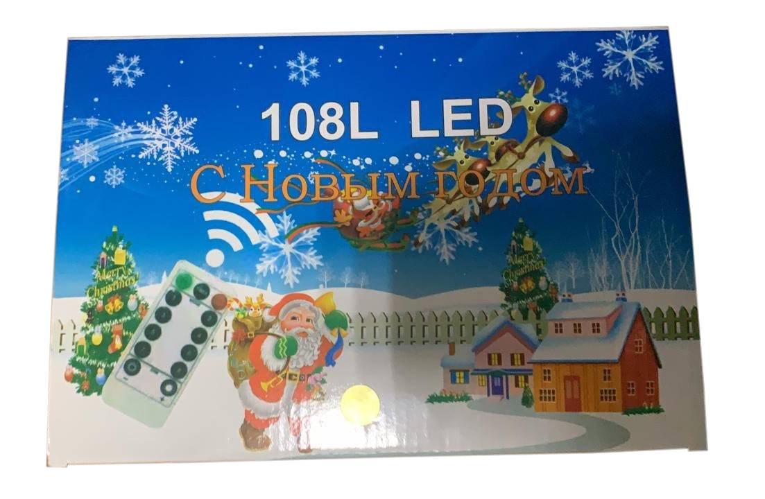 Светодиодная гирлянда 108L LED С Новым Годом (с пультом) оптом