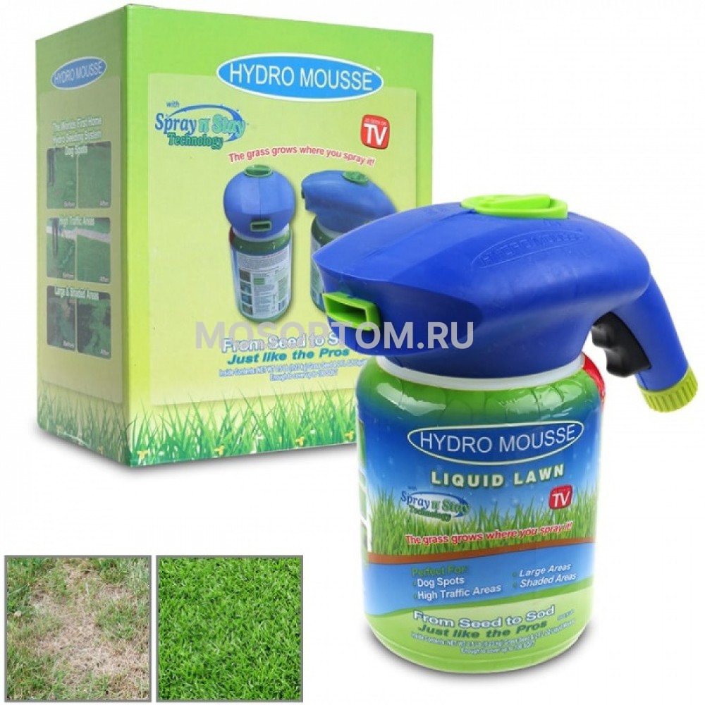 Жидкий газон Hydro Mousse Liquid Lawn System оптом