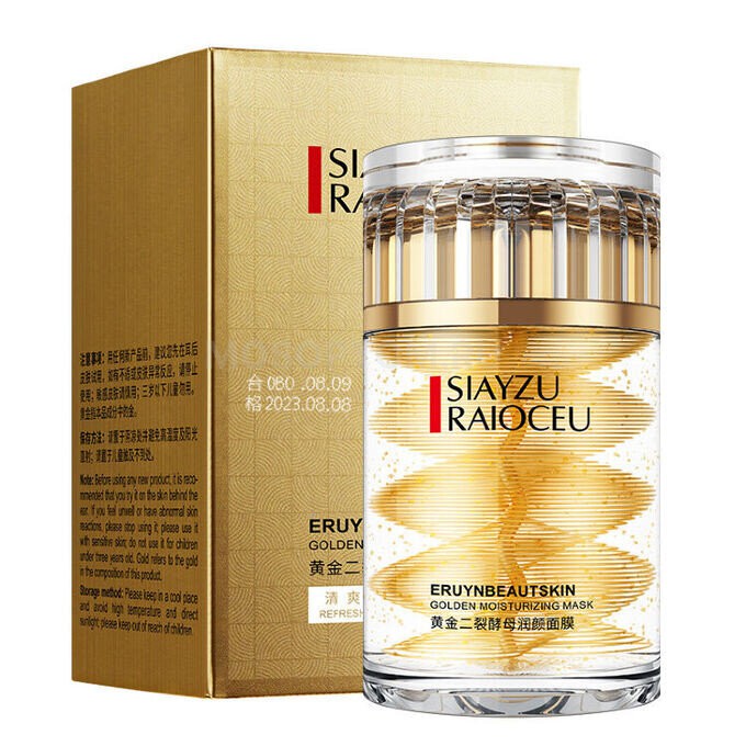 Ночная несмываемая маска для лица с золотом и медом Siayzu Raioceu Moisturiz Skin Golden Honey Sleep Mask 80г оптом
