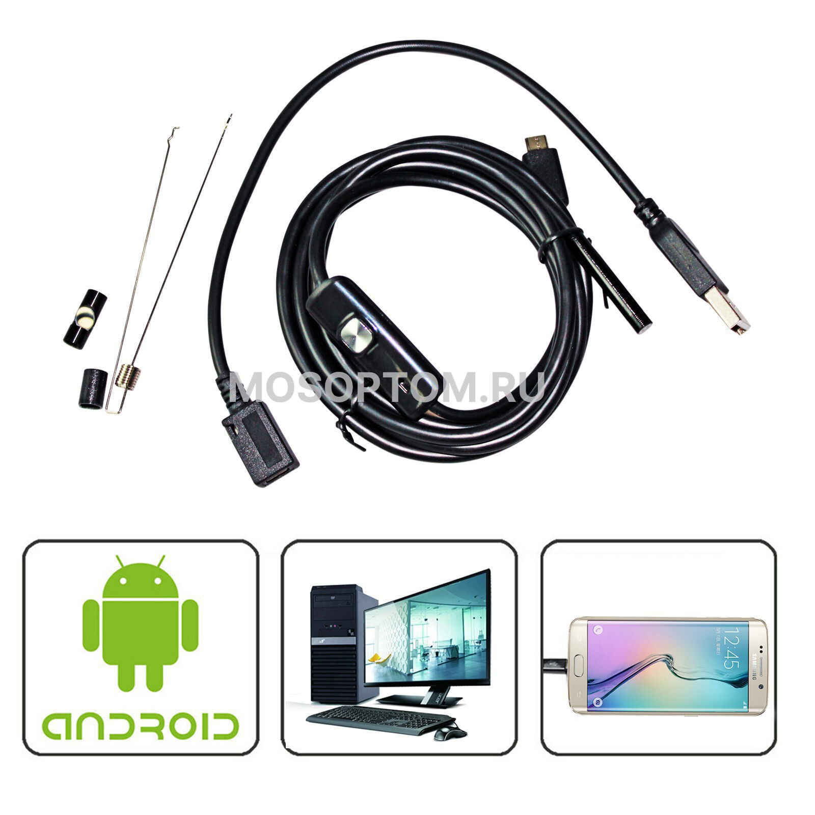 Эндоскоп для Android и ПК USB с камерой 5м оптом