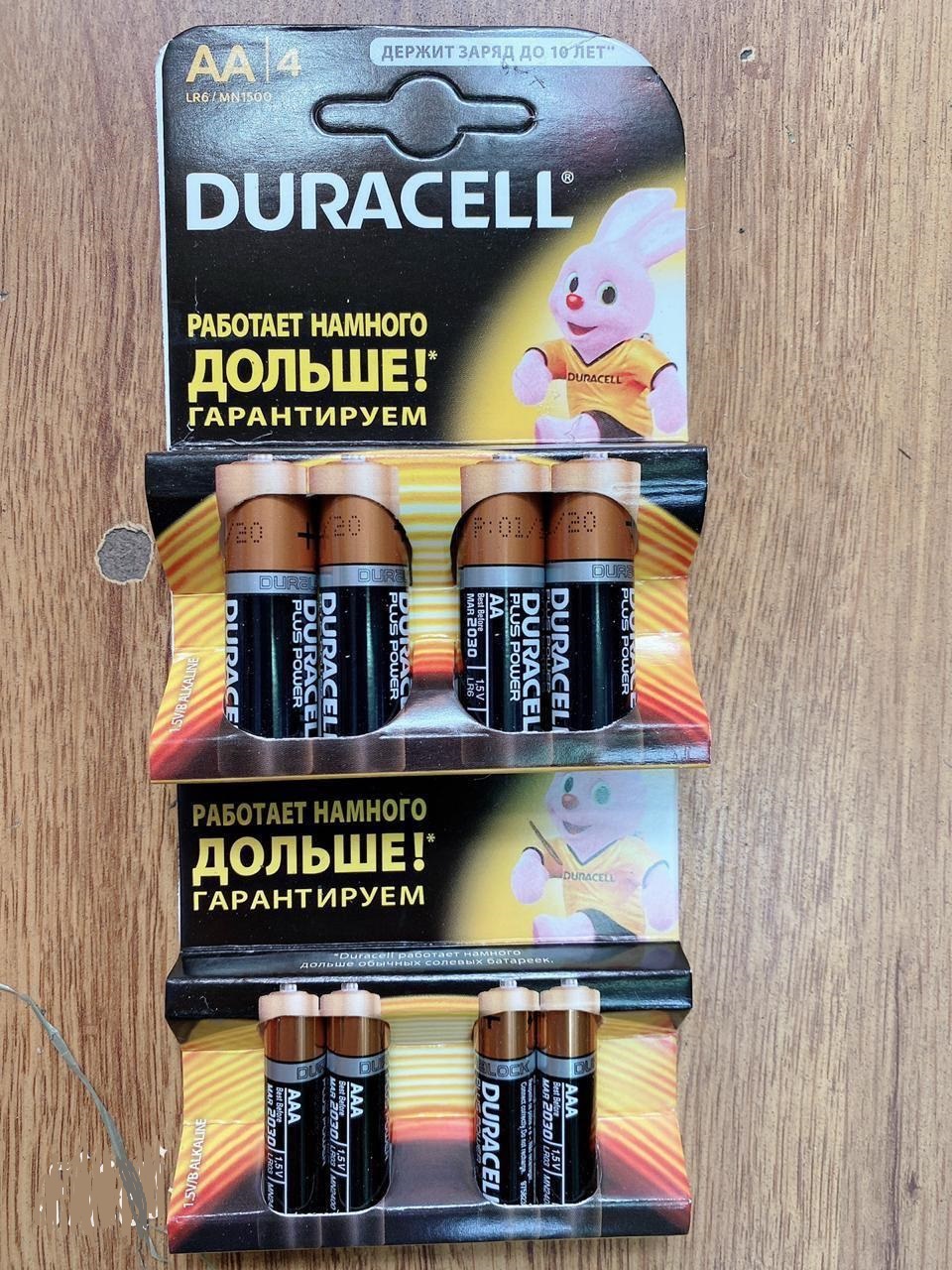 Батарейки Duracell AA LR6/MN1500 4шт оптом - Фото №2