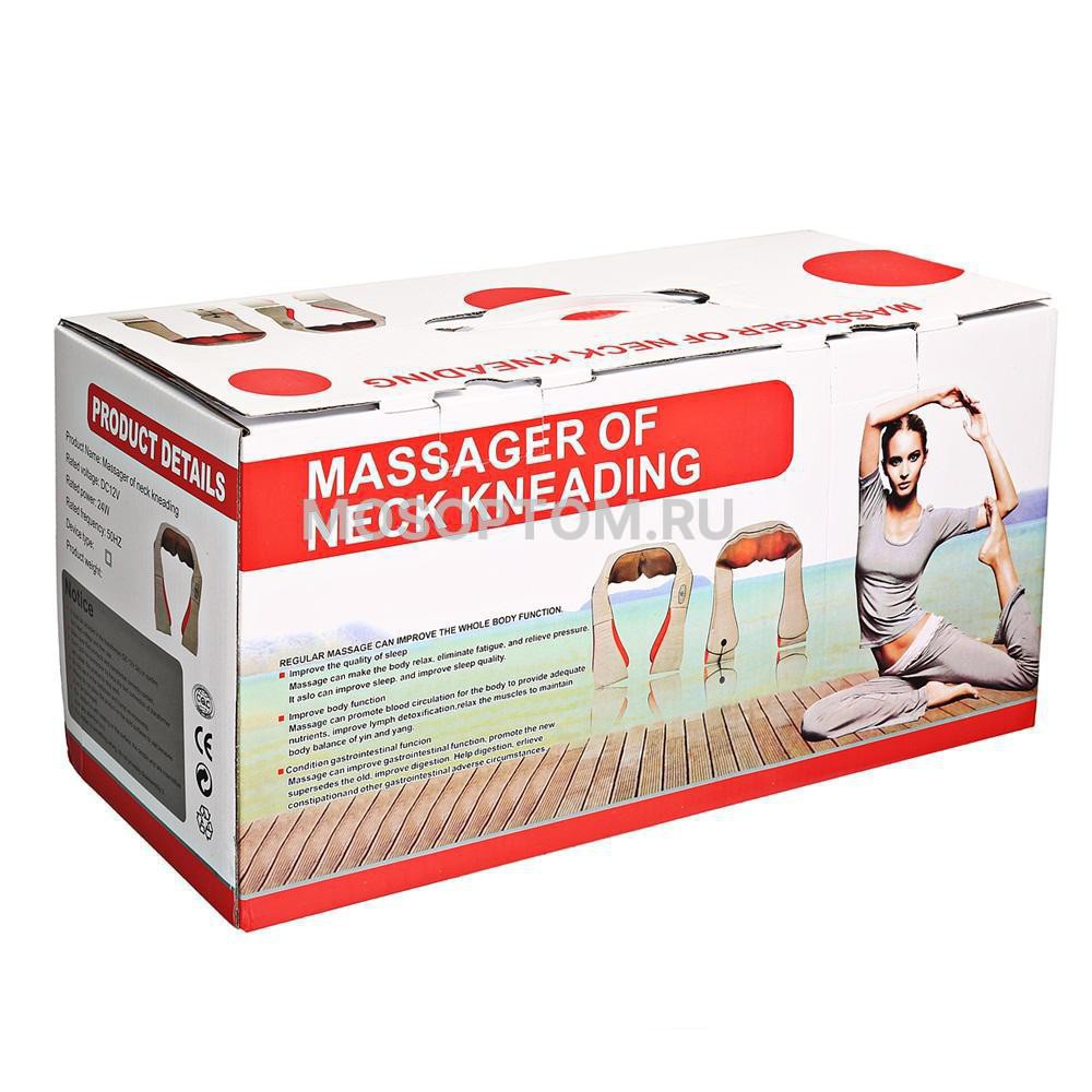Шейный массажер Massager of Neck Kneading оптом