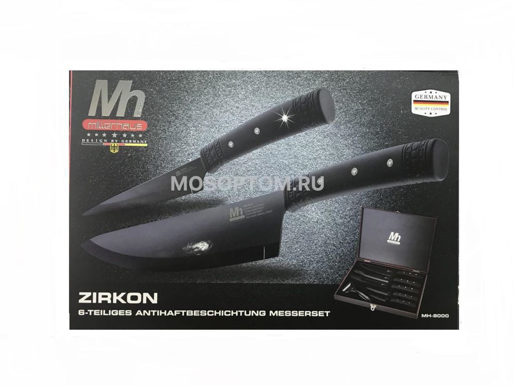 Набор ножей MILLERHAUS MH-8000 с мраморным покрытием 6 предметов оптом