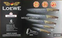 Набор ножей 6 предметов LW-18080 LOEWE оптом