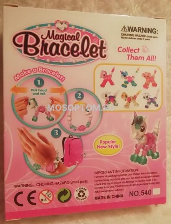 Магический браслет - питомец (Magical Bracelet) оптом - Фото №3
