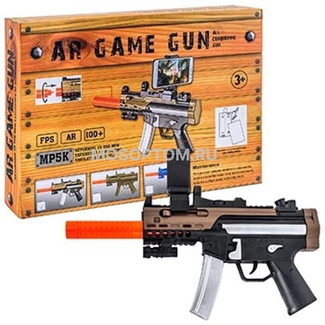 Автомат виртуальной реальности Ar Game Gun оптом 