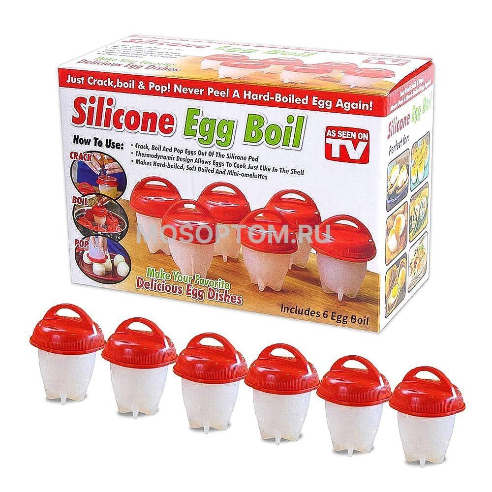 Силиконовые формы для варки яиц без скорлупы SILICONE EGG BOIL оптом