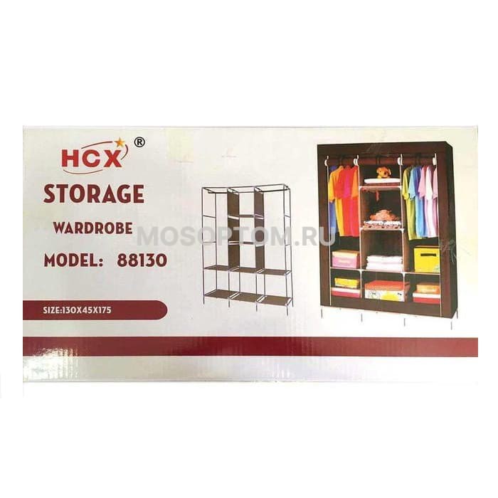 Складной каркасный тканевый шкаф Storage Wardrobe оптом