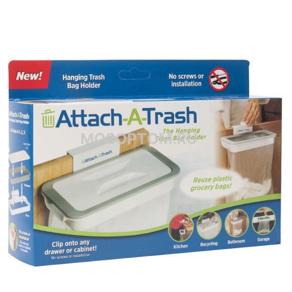 Держатель для мусорных пакетов навесной Attach-A-Trash оптом 