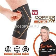 Бандаж для колена Copper Fit Plus  оптом
