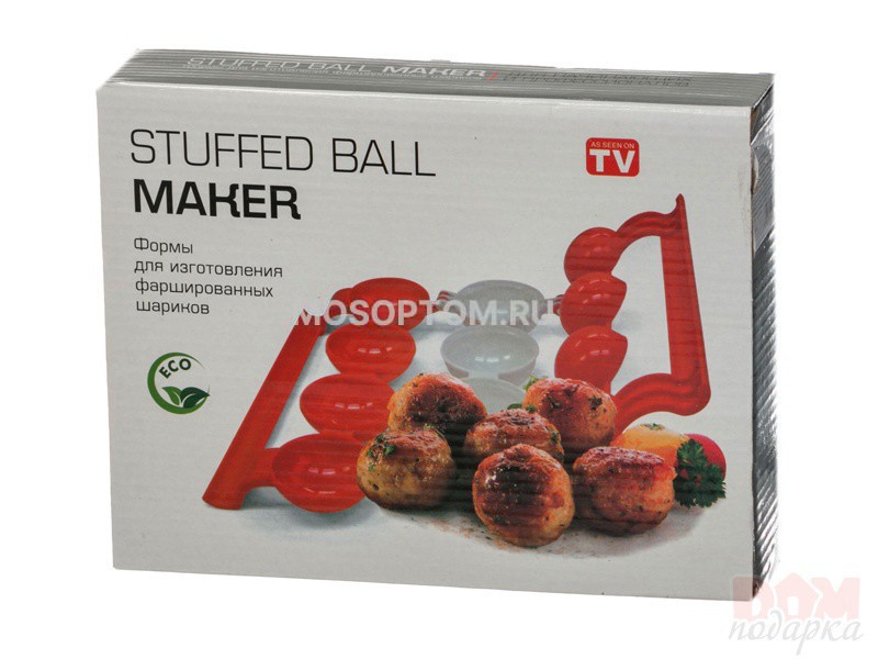 Форма для изготовления фаршированных шариков Stuffed Ball Maker оптом