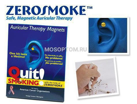 Магнитные клипсы ZEROSMOKE (QUIT SMOKING) от курения оптом