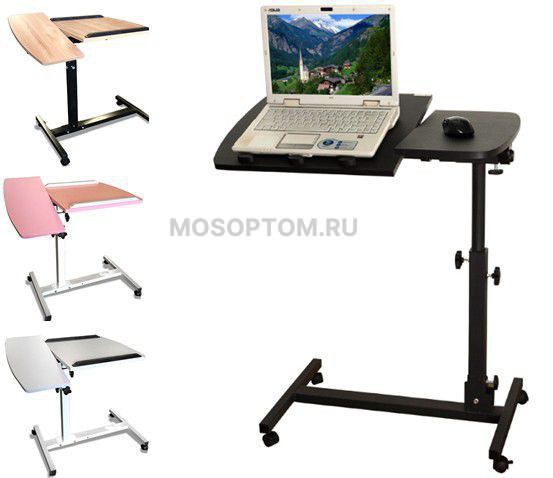 Столик для ноутбука Folding computer desk оптом