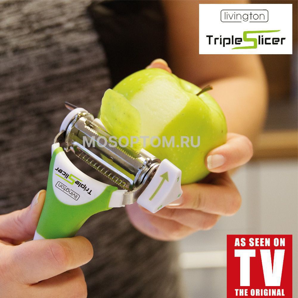 Трипл Слайсер 3 в 1– прибор для нарезки овощей и фруктов оптом