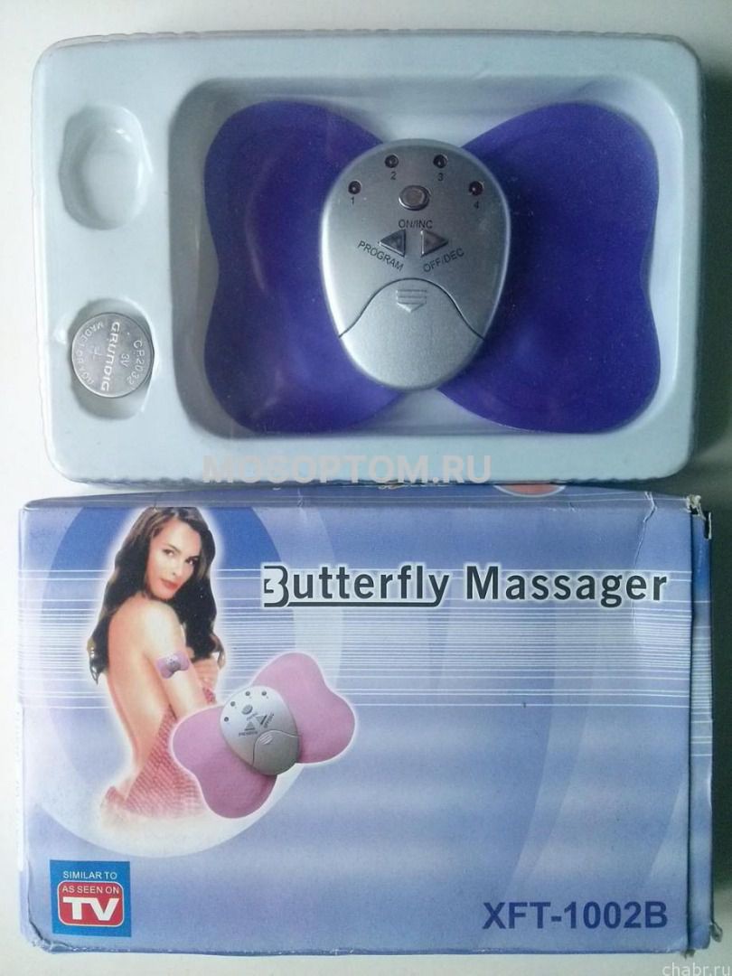 Бабочка-Butterfly массажер для похудения оптом