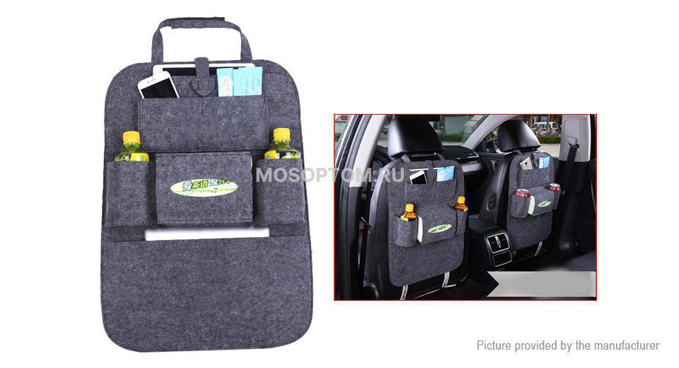 Органайзер для сиденья в авто vehicle mounted storage bag оптом 