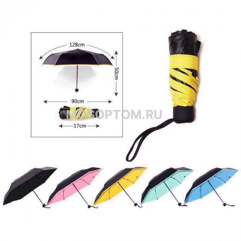 Карманный мини зонт Black Lemon оптом  - Фото №3