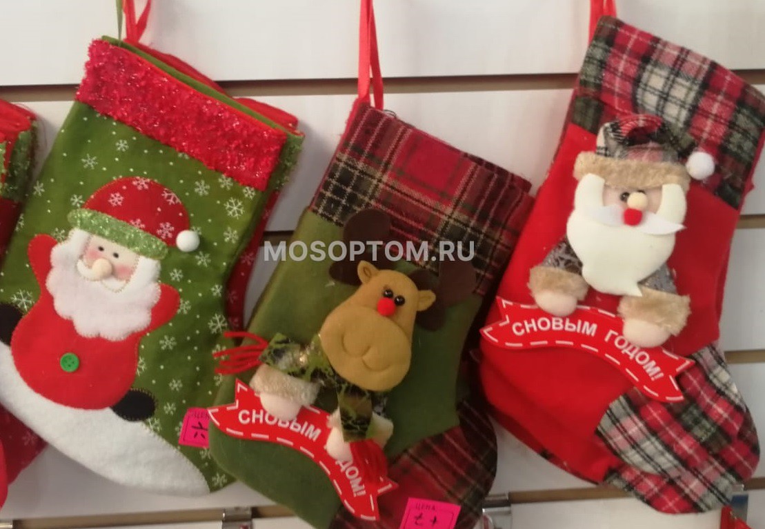 Рождественские сапожки для подарков оптом  - Фото №2