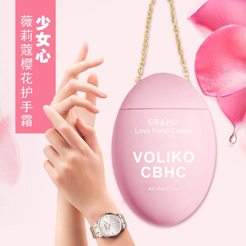  Крем для рук CBHC Love Hand Cream Voliko 60ml оптом  - Фото №3
