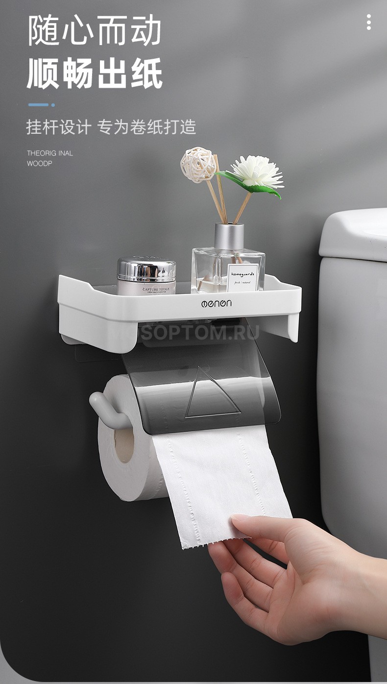 Держатель для туалетной бумаги с полкой для аксессуаров и гаджетов Fenon оптом - Фото №3