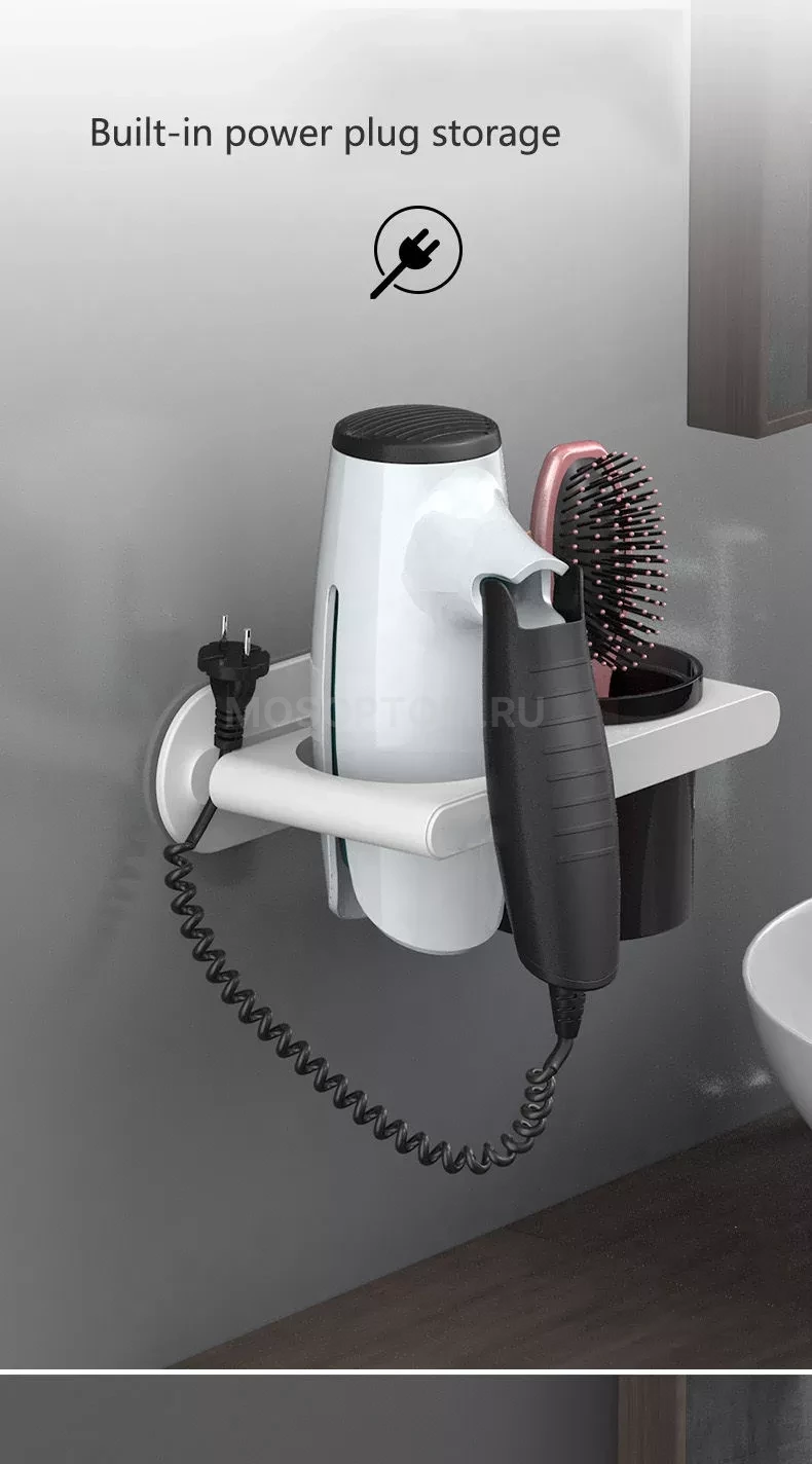 Настенный органайзер-держатель для фена Hair Dryer Storage Rack оптом - Фото №4