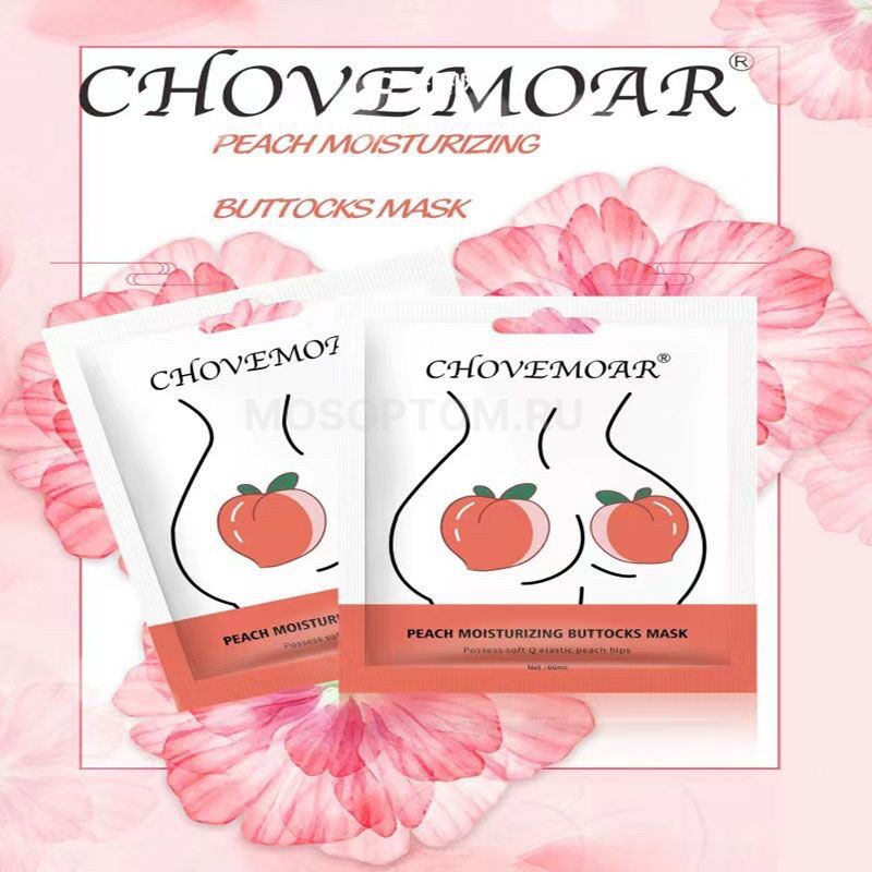 Увлажняющая тканевая маска для ягодиц с экстрактом персика Chovemoar Peach Buttocks оптом - Фото №3