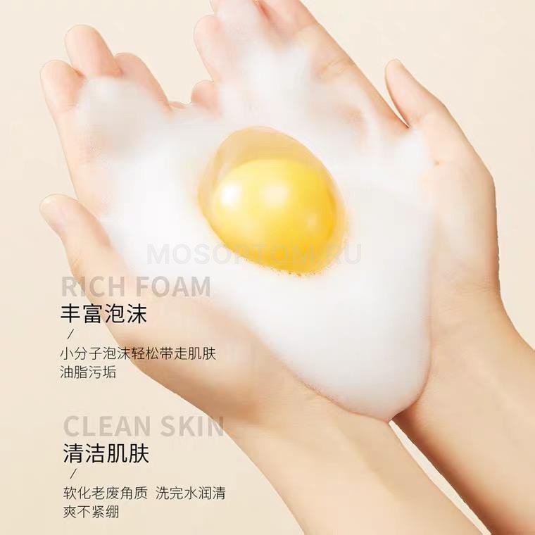 Мыло очищающее Images Egg Soap в форме яйца оптом - Фото №5
