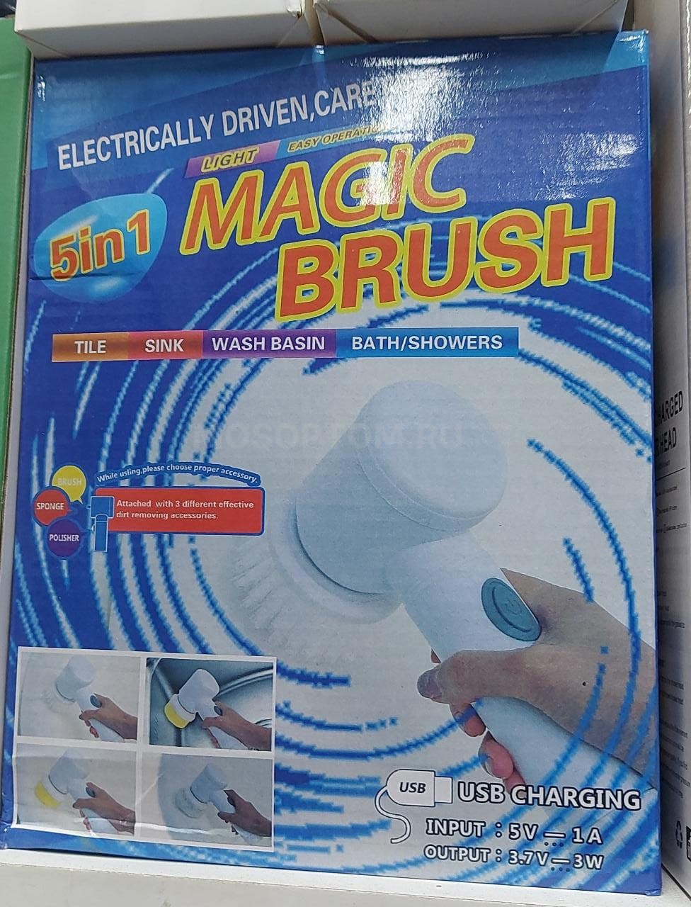 Электрическая беспроводная щетка для уборки с насадками Magic brush оптом - Фото №12