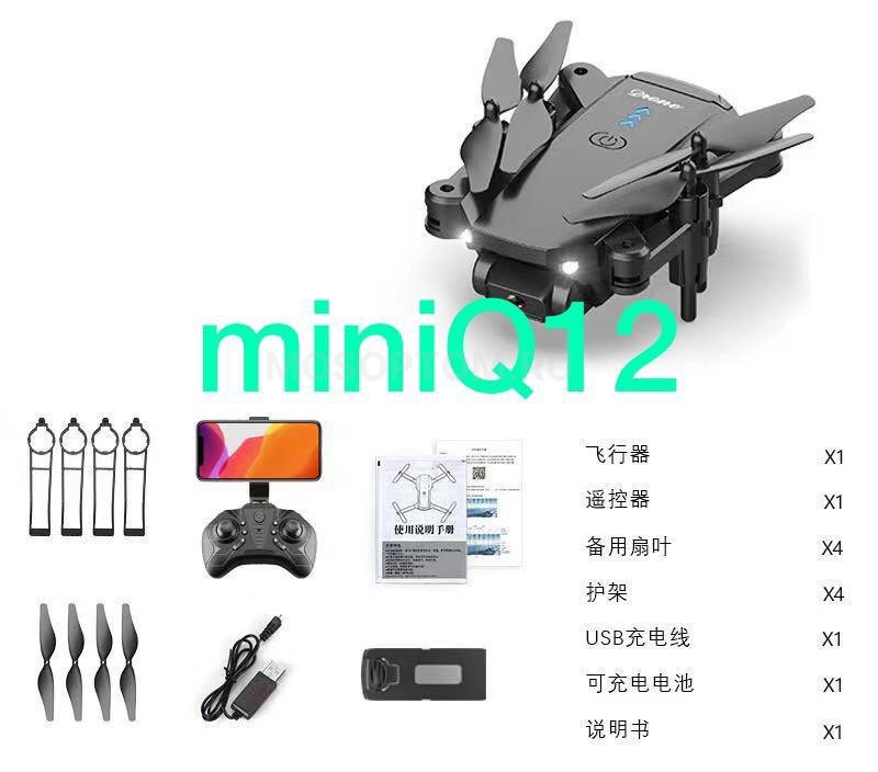 Складной мини дрон с двойной камерой Mini Q12 оптом