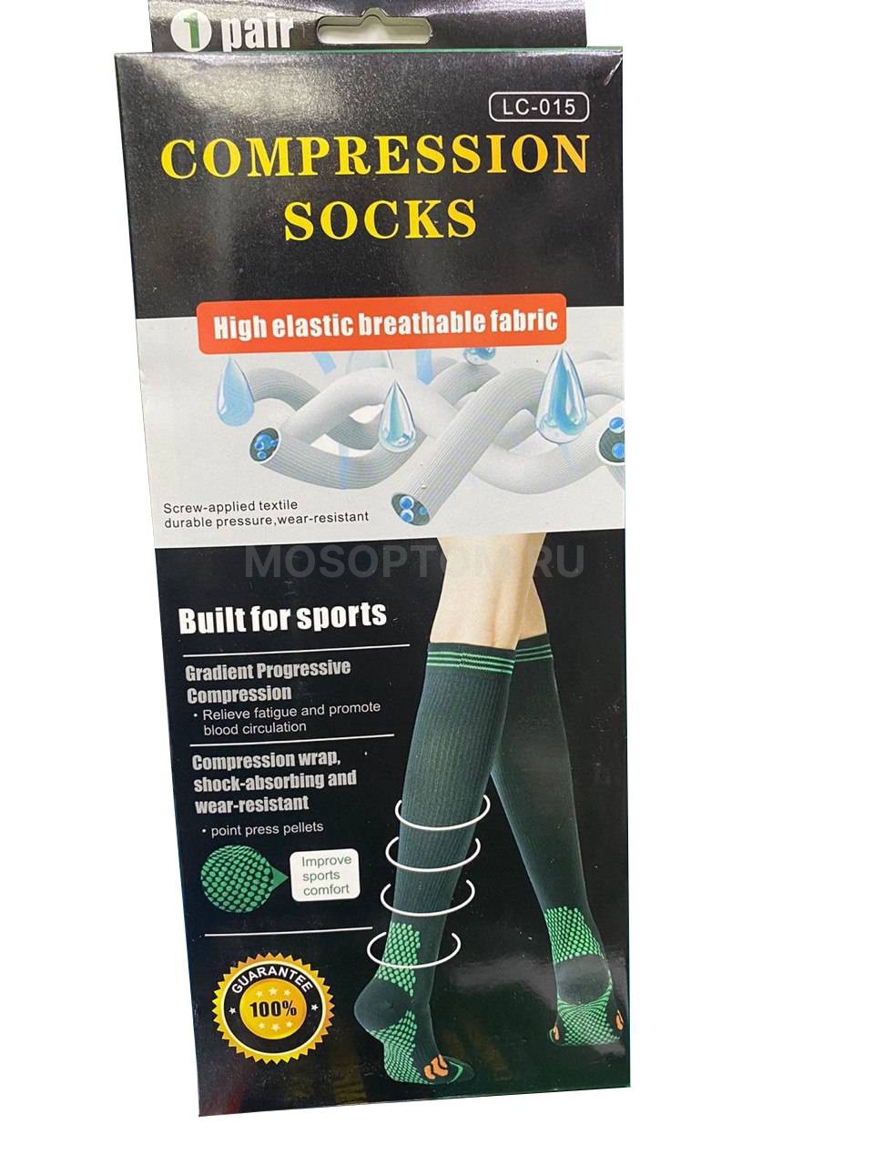 Компрессионные гольфы Compression Socks LC-015 оптом