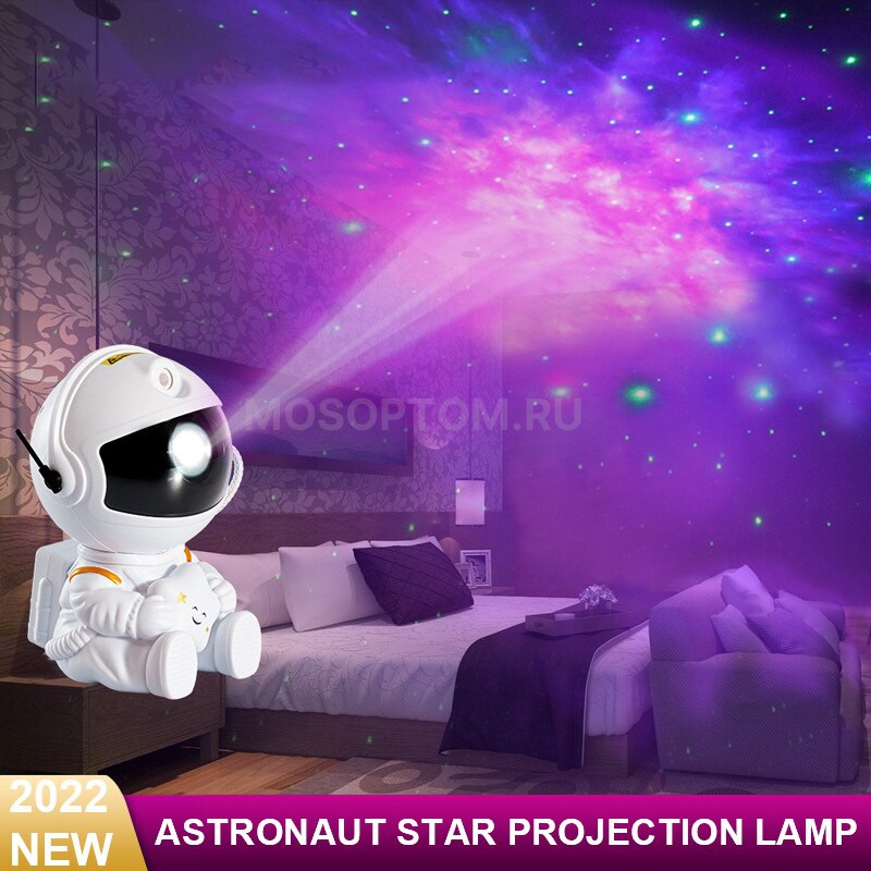 Лазерный проектор-ночник Сидящий Астронавт Astronaut Nebula Projector белый оптом - Фото №6