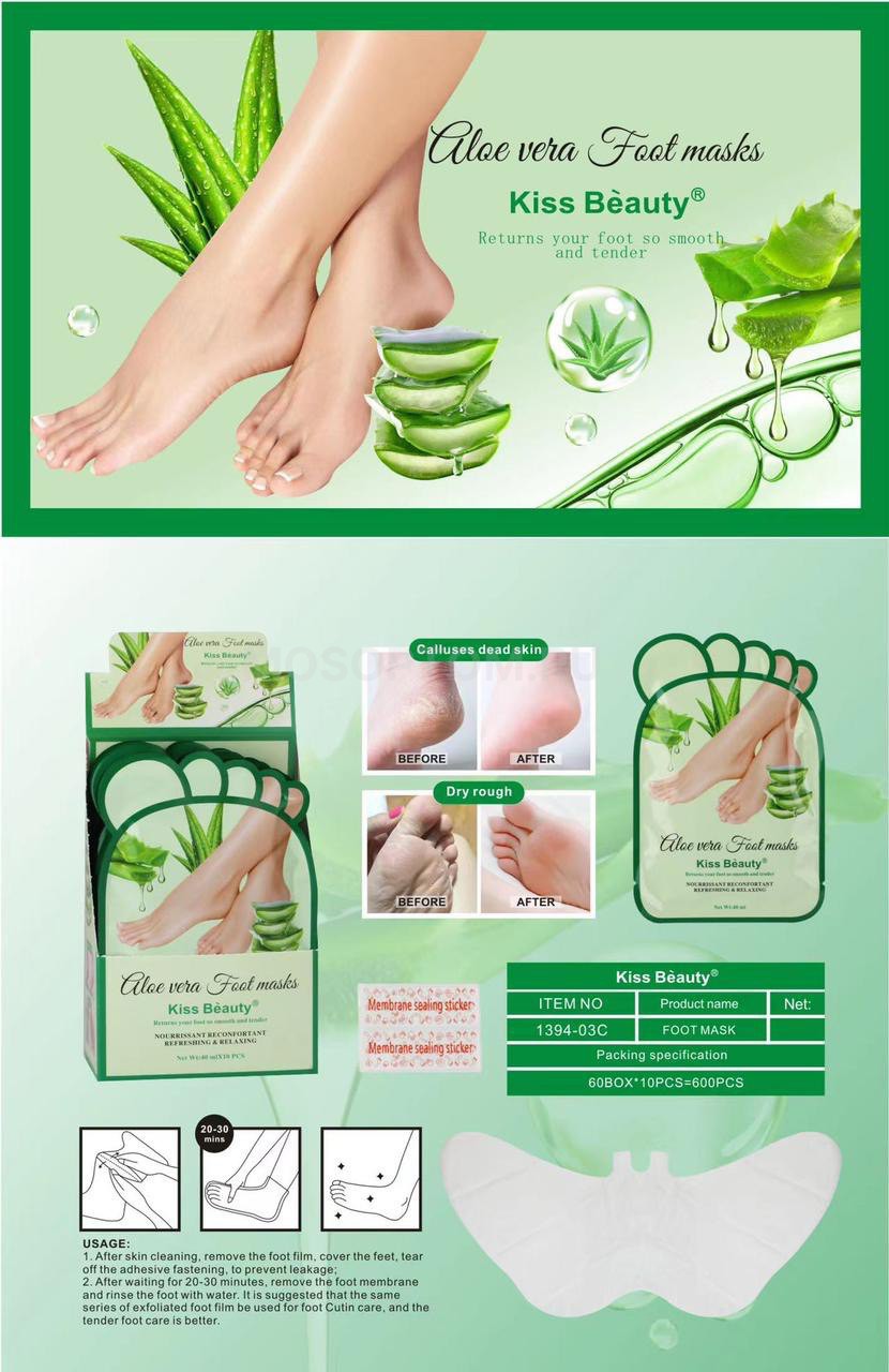 Маска для ног Kiss Beauty Aloe Vera Foot Masks 40мл оптом - Фото №3