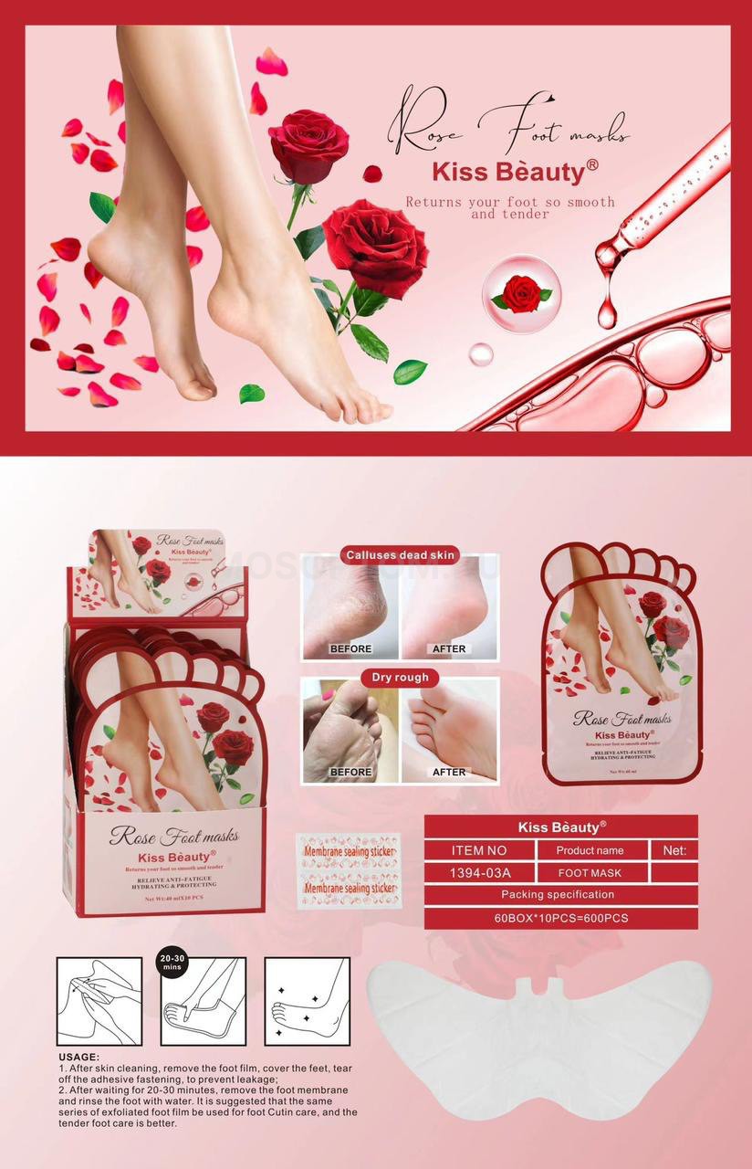 Маска для ног Kiss Beauty Rose Foot Masks 40мл оптом - Фото №3