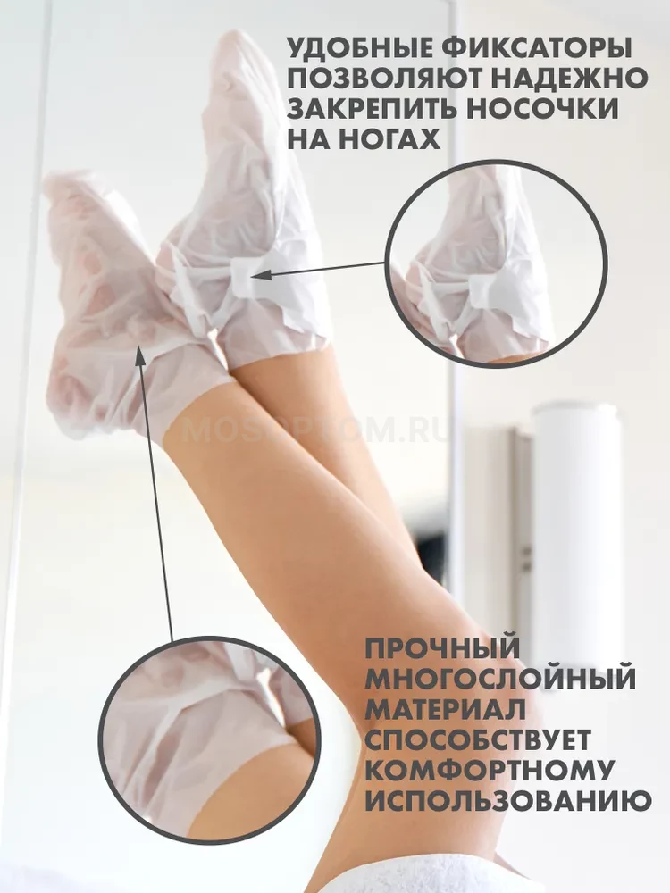 Маска для ног Kiss Beauty Rose Foot Masks 40мл оптом - Фото №4