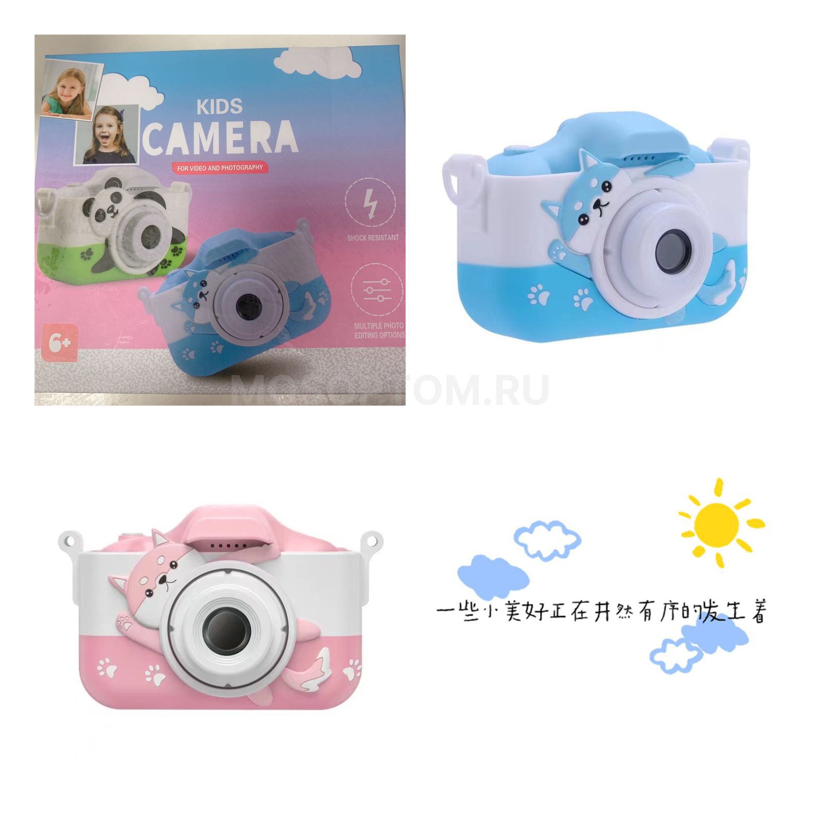 Детский цифровой фотоаппарат Кот Kids Camera оптом